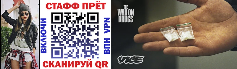 Как найти закладки Кувандык Каннабис Экстази Кокаин mega зеркало Меф APVP ГАШИШ