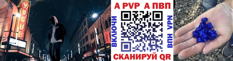 A PVP СК КРИС  Кувандык 