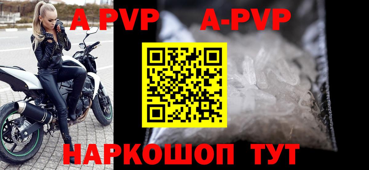 А ПВП СК КРИС Кувандык