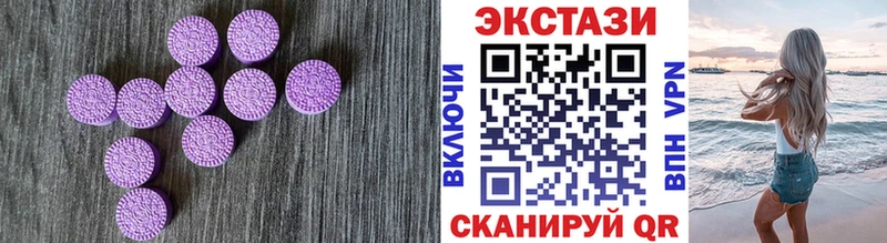 цена   Кувандык  Ecstasy XTC 