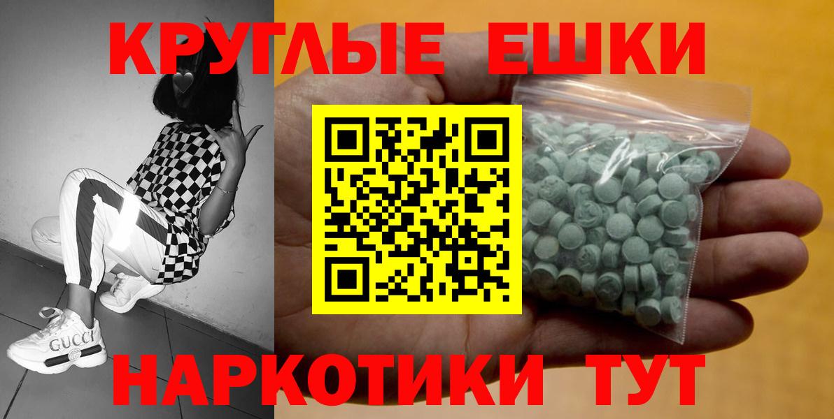 Экстази 99%  Ecstasy 250 мг  Вход с VPN  Экстази  Кувандык 
