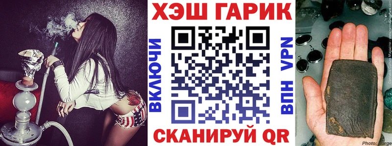 Гашиш убойный  Кувандык 