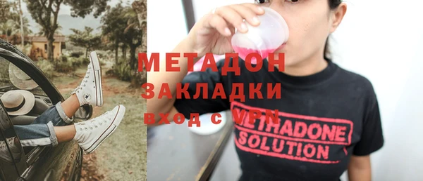 гашиш Красноперекопск
