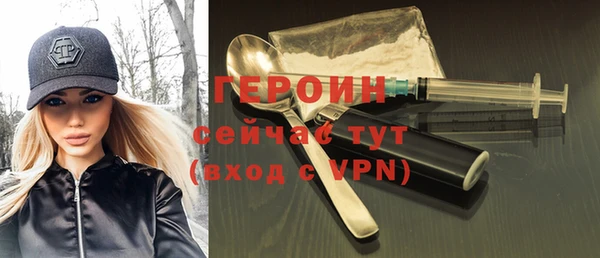 кокаин VHQ Костерёво
