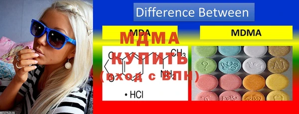 альфа пвп VHQ Коряжма