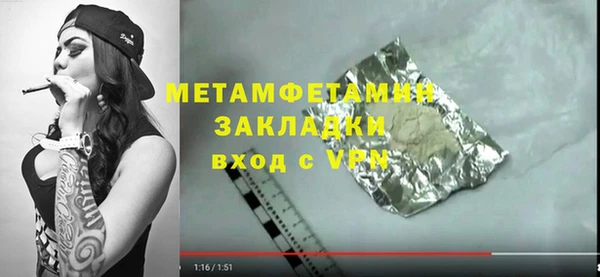 эйфоретик Козловка