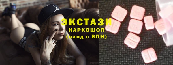 альфа пвп VHQ Коряжма