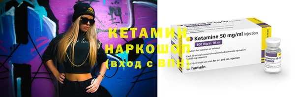 мяу мяу кристалл Козельск