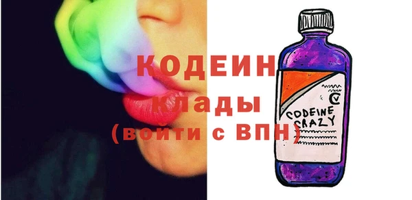 альфа пвп VHQ Коряжма