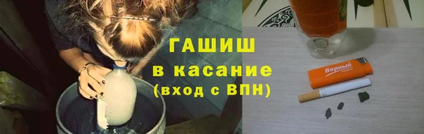 мефедрон VHQ Валуйки