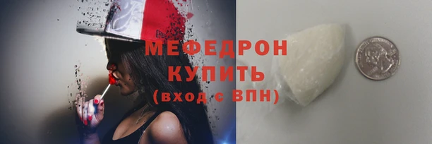прущие крисы Краснослободск