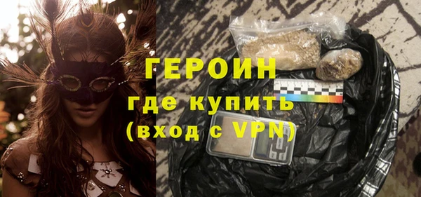 мяу мяу кристалл Козельск