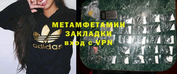 альфа пвп VHQ Коряжма