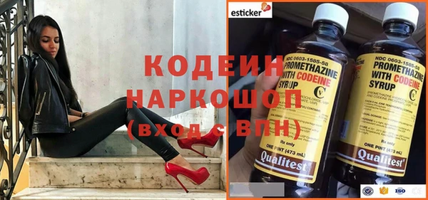 меф Бутурлиновка