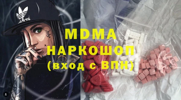 мяу мяу кристалл Козельск