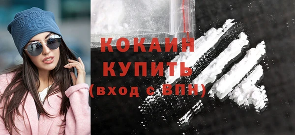 альфа пвп VHQ Коряжма