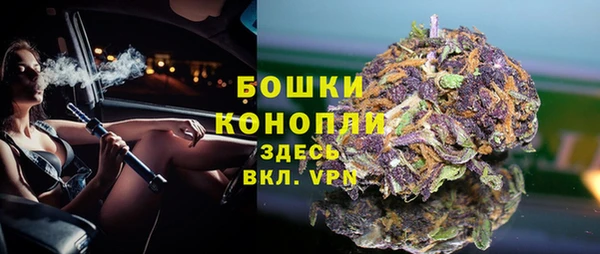 альфа пвп VHQ Коряжма