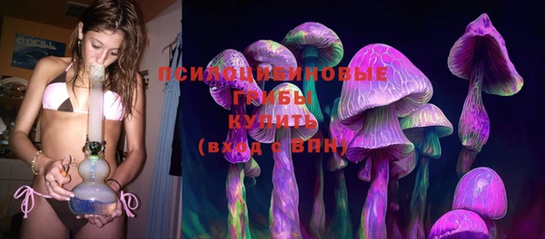 альфа пвп VHQ Коряжма