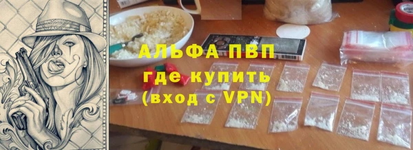 мяу мяу кристалл Козельск