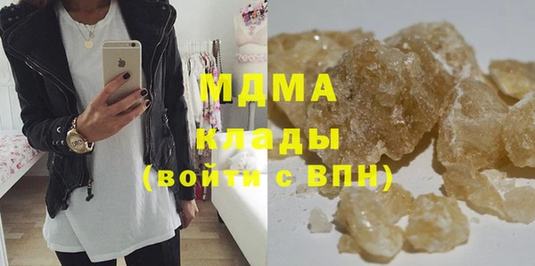 кокаин VHQ Костерёво