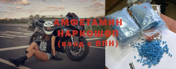 мефедрон VHQ Валуйки