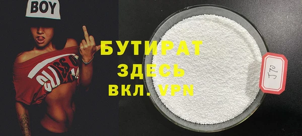 прущие крисы Краснослободск