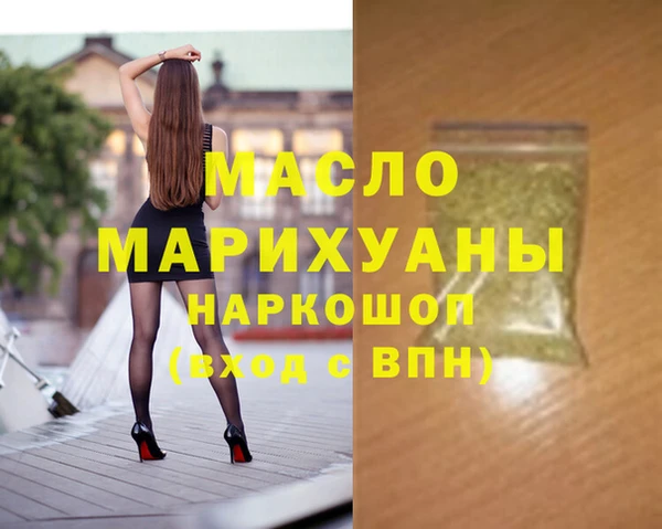 альфа пвп VHQ Коряжма