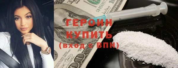 мефедрон VHQ Валуйки