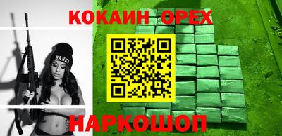 герыч Ливны