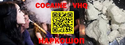 jwh Мариинск