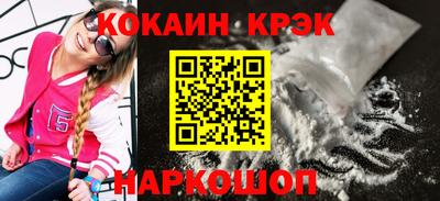 герыч Ливны