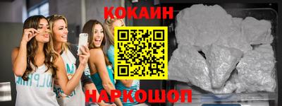 герыч Ливны