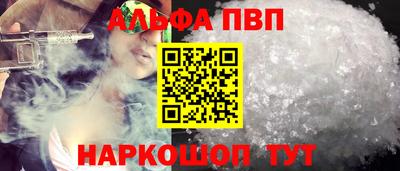 первитин Малгобек