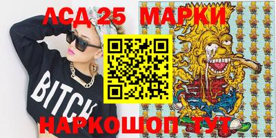 jwh Мариинск