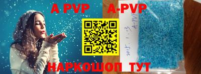 a pvp Малоярославец