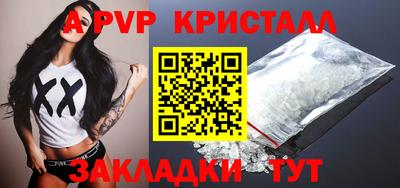 jwh Мариинск