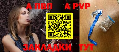 a pvp Малоярославец