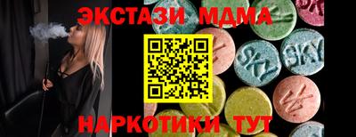 jwh Мариинск