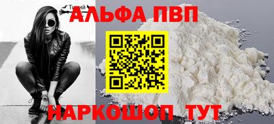 первитин Малгобек
