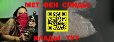 первитин Малгобек
