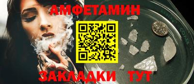 jwh Мариинск