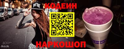 первитин Малгобек