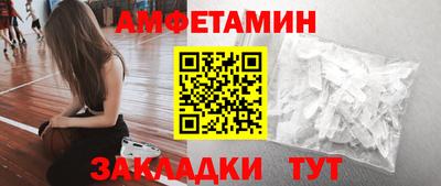 первитин Малгобек