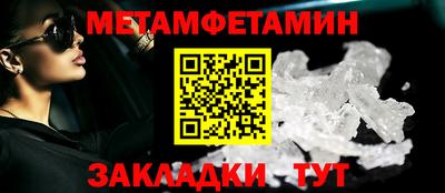 jwh Мариинск