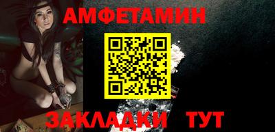 первитин Малгобек