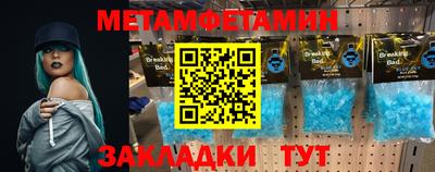 первитин Малгобек