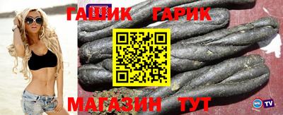 первитин Малгобек
