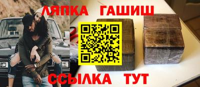 герыч Ливны