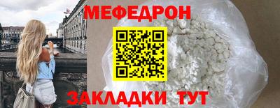первитин Малгобек