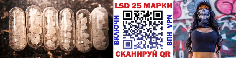 продажа наркотиков  Кувандык  ЛСД экстази ecstasy 